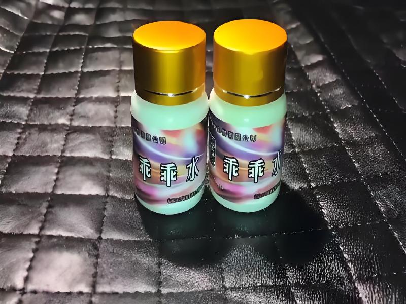 女士专用红蜘蛛3749-MXUr型号